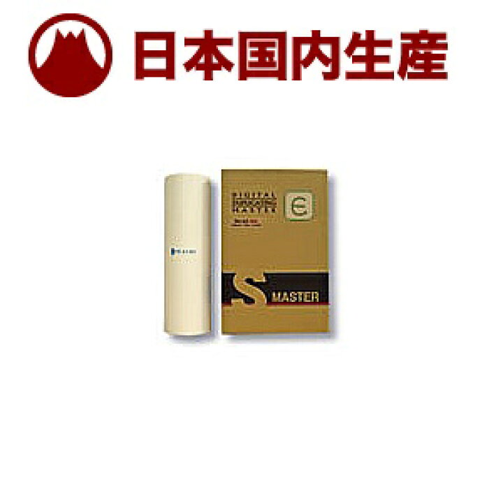 楽天市場】【国産互換品】リソー用 FタイプAE S-6948/FIIタイプAE S 