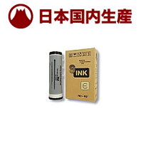 楽天市場】riso s−6930の通販
