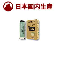 楽天市場】risoインク fⅱタイプの通販