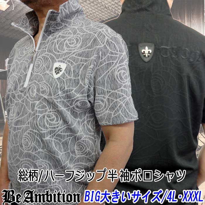 楽天市場】 BeAmbition ビーアンビション : FTS-FLASH メンズ ファッション