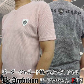 【半額 50%OFF! 閉店SALE】 半袖 Tシャツ Be Ambition Vネック ボーダージャガード柄 ユリ紋章エンブレム 春 夏 黒 ピンク 大人カジュアル メンズファッション 20代 30代 40代 50代 あす楽 ちょいワル ビーアンビション