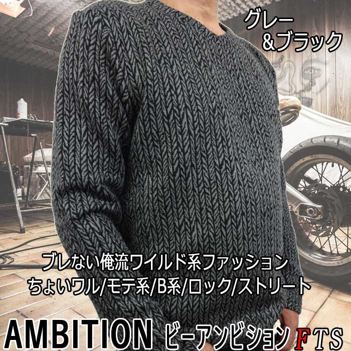 新品 L ビーアンビション ロンT 長袖Tシャツ T22204 黒×グレー 