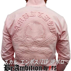 【半額 50%OFF! 閉店SALE】 長袖 ポロシャツ Be Ambition ジップアップ 長袖 Tシャツ スカル ドクロ エンボス柄 メタルスタッズ 春秋冬 ピンク メンズ ファッション 20代 30代 40代 50代 バイカー ロック オラオラ系 ちょいワル ビーアンビション