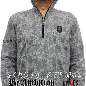 【半額 50%OFF! 閉店SALE】 長袖 ポロシャツ Be Ambition ジップアップ 長袖 Tシャツ ユリ紋章スタッズ ロゴ刺繍 ふくれジャガード ロンT グレー メンズ ファッション 20代 30代 40代 50代 バイカー ロック系 あす楽 ちょいワル ビーアンビション