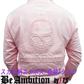 【半額 50%OFF! 閉店SALE】 長袖 Tシャツ Be Ambition スカル ドクロ エンボス3D柄 ドクロ/メタルスタッズ Vネック ロングTシャツ・ ピンク メンズ ファッション 30代 40代 50代 バイカー ロック系 あす楽 オラオラ系 ちょいワル ビーアンビション