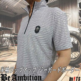 【半額 50%OFF! 閉店SALE】 ポロシャツ Be Ambition 半袖 ゴルフ ジップアップ Tシャツ ジャガード ボーダー波柄 紋章 グレーホワイト メンズ 20代 30代 40代 50代 あす楽 ビーアンビション チョイワル ちょいワル 夏服