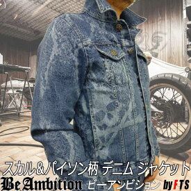 楽天市場 ロック ファッション コート ジャケット メンズファッション の通販