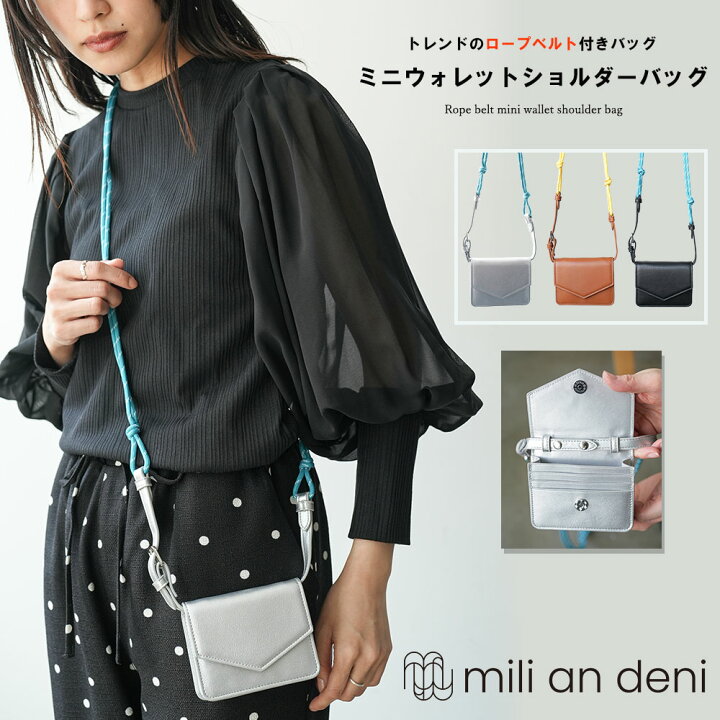 楽天市場】【17%OFFクーポン☆】ミニウォレットショルダーバッグ 