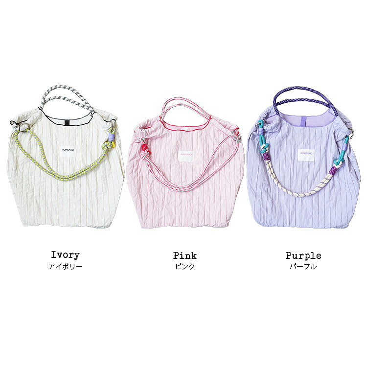 【25%OFFクーポン☆】★バッグランキング1位獲得★ 2WAYロープトートバッグ ショルダーバッグ ハンドバッグ 鞄 インナーポケット パープル アイボリー ピンク A4収納可能 小物 雑貨 フリーサイズ レディース バッグ 春 夏 秋 ミリアンデニ - メイン画像 19