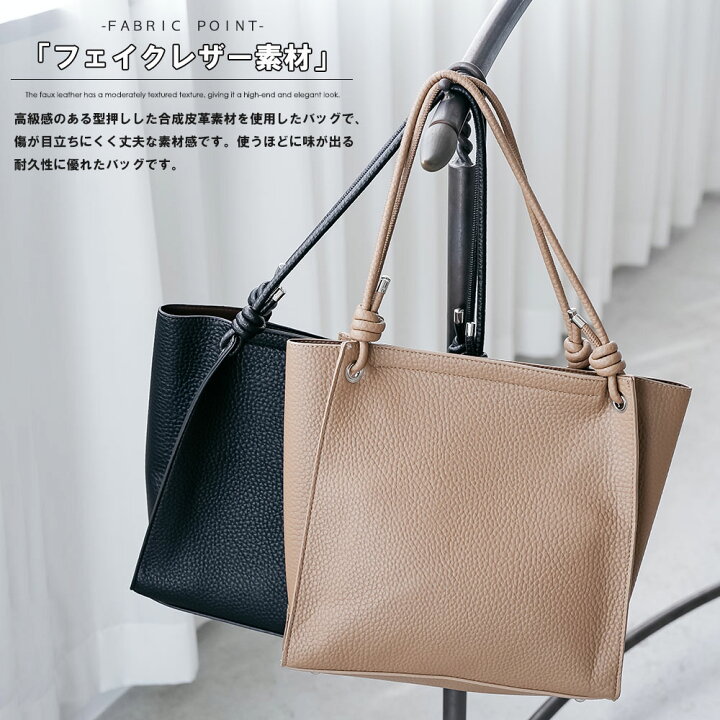 楽天市場】【17%OFFクーポン】ポーチ付きフェイクレザートートバッグ 