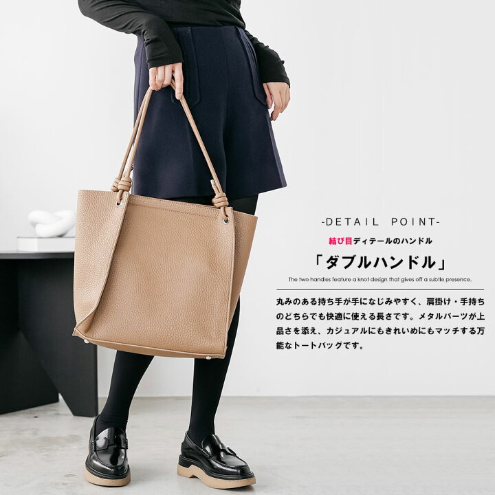 楽天市場】【17%OFFクーポン】ポーチ付きフェイクレザートートバッグ 