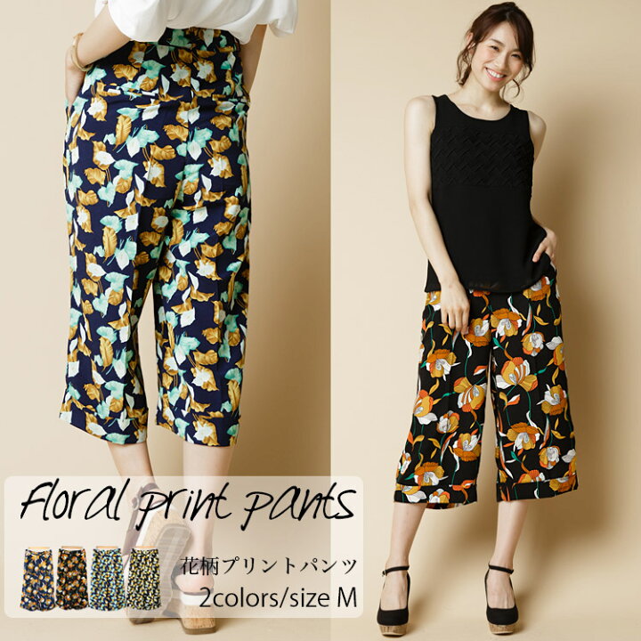 楽天市場 送料無料 ワイドパンツ ガウチョ 花柄 パンツ ロング丈 ミモレ丈 ゆったり レディース 夏 ミリアンデニ メール便 郵3 Mili An Deni ミリアンデニ