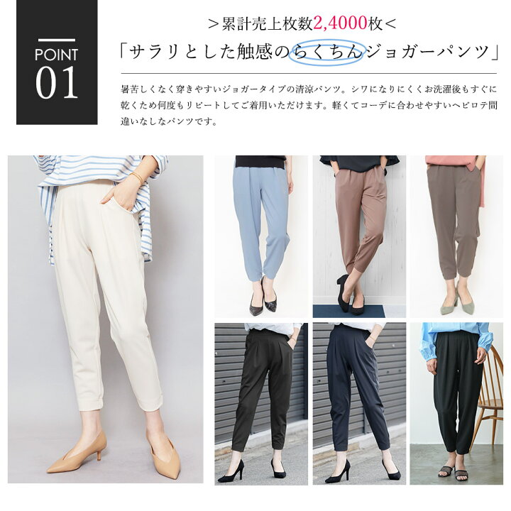 楽天市場 送料無料 テーパード パンツ ロング丈 ボトムス 黒 無地 M L Ll ジョガーパンツ ウエストゴム ゆったり きれいめ パンツ レディース 春夏 ミリアンデニ メール便 ネコポス Mili An Deni ミリアンデニ