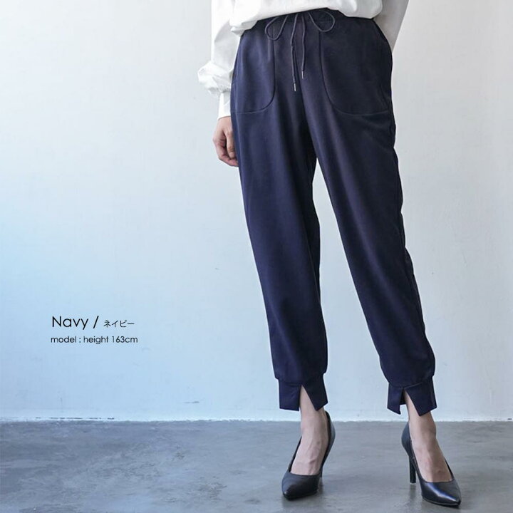 楽天市場】【20%OFFクーポン☆】フロントスリットテーパード パンツ 