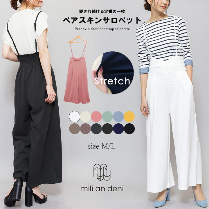 新品未使用】ルーニィ シャツドッキングオールインワン コンビネゾン  
