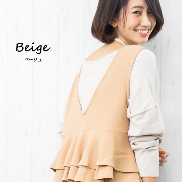 楽天市場】【17%OFFクーポン☆】バックフリル ジャンスカ Vネック 