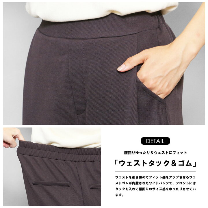楽天市場】【20%OFFクーポン☆】タックパンツ ワイドパンツ ロング丈 
