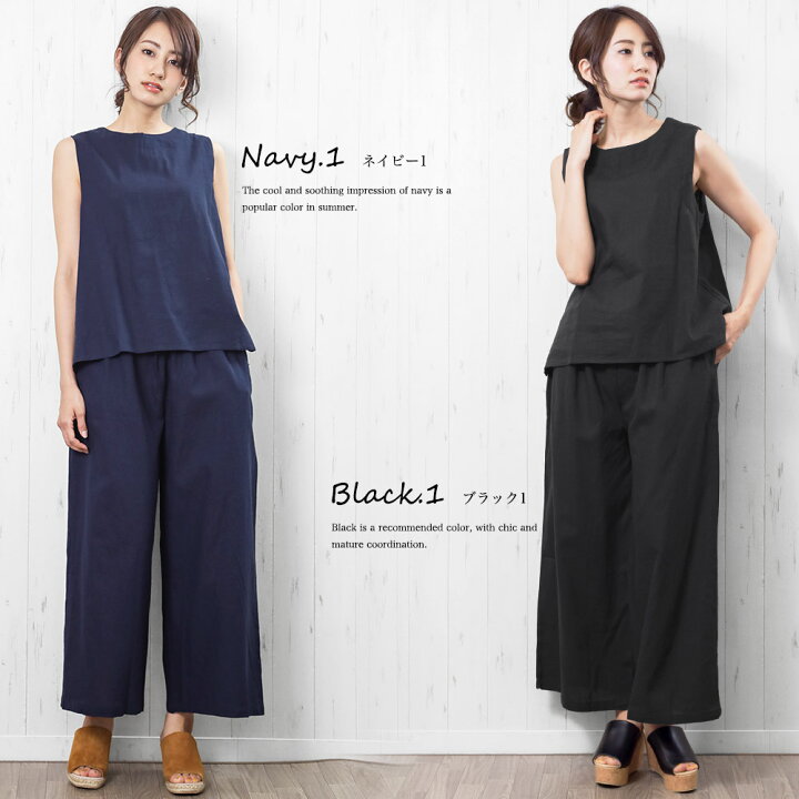 楽天市場】【15%OFFクーポン☆】セットアップ ノースリーブ ストライプ  