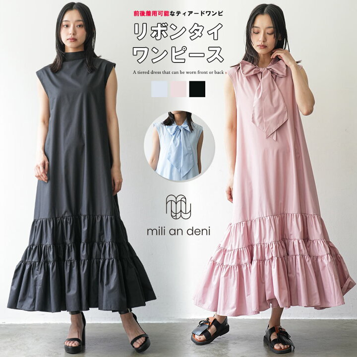 楽天市場】【25%OFFクーポン☆】前後2WAYリボンタイワンピース ビッグ 