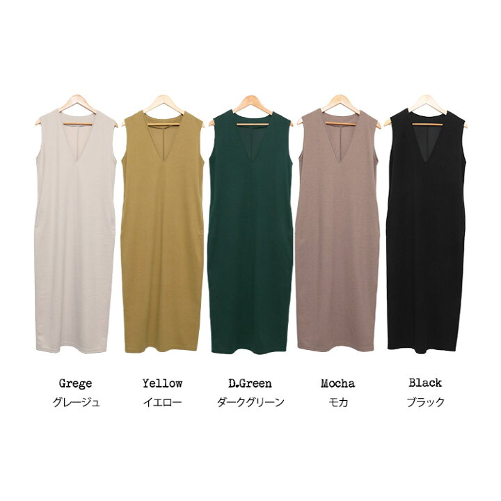 楽天市場】【15%OFFクーポン☆】ストレッチフェイクウールVネック 