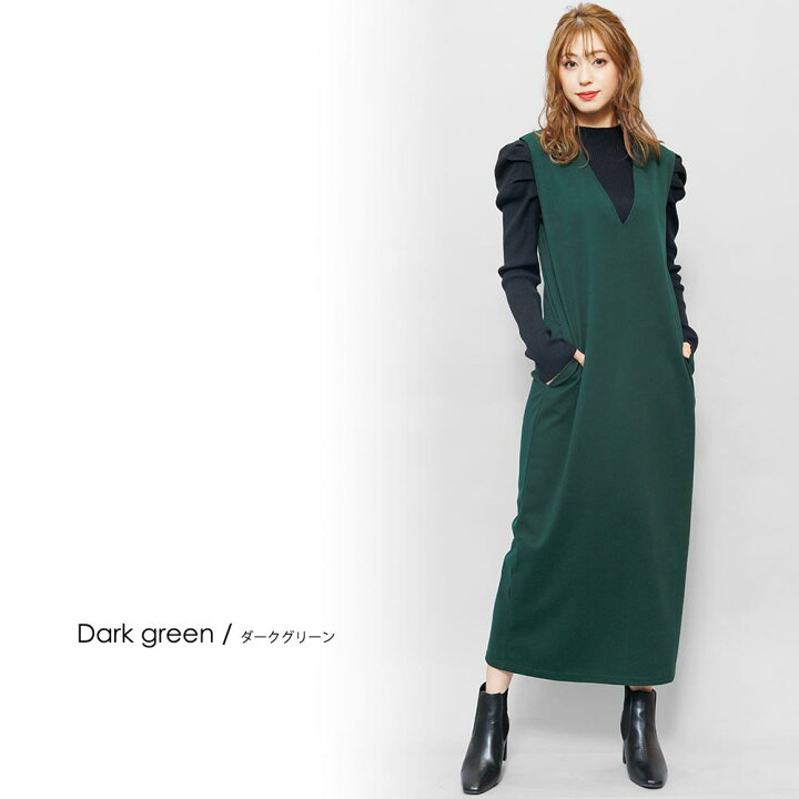 楽天市場】【20%OFFクーポン☆】ストレッチフェイクウールVネック 