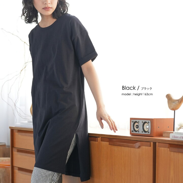 楽天市場】【30%OFFクーポン☆】ワンピース 綿100% Tシャツ 無地  