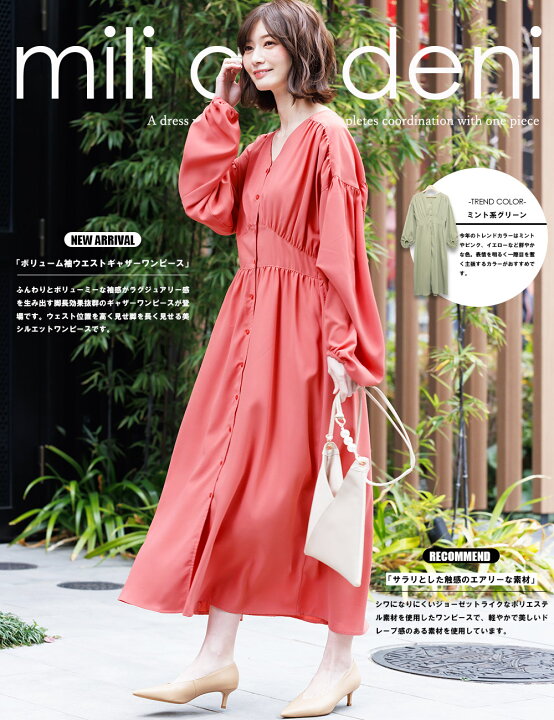 楽天市場】【17%OFFクーポン☆】ボリュームウエストギャザーワンピース 