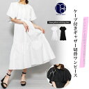 【19%OFFクーポン☆】ブロードケープ付きギャザー切替ワンピース シャツワンピース 半袖 ロング丈 ミモレ丈 M ワンピース きれいめ ゆったり レディース 秋 冬 春 ミリアンデニ