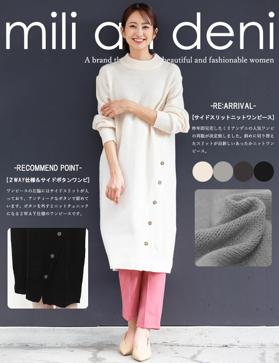 楽天市場】【20%OFFクーポン☆】サイドボタンニットワンピース サイド  