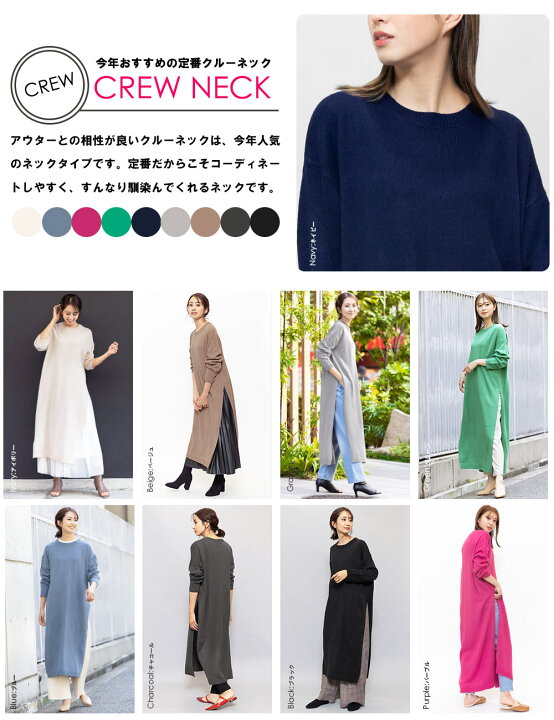 楽天市場】【25%OFFクーポン☆】サイドスリットニットワンピース  