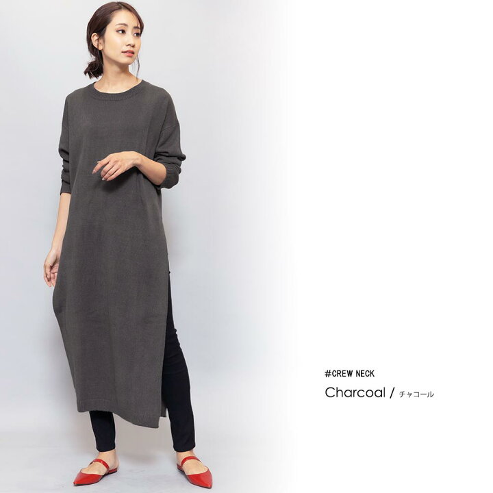楽天市場】【20%OFFクーポン☆】サイドスリットニットワンピース 