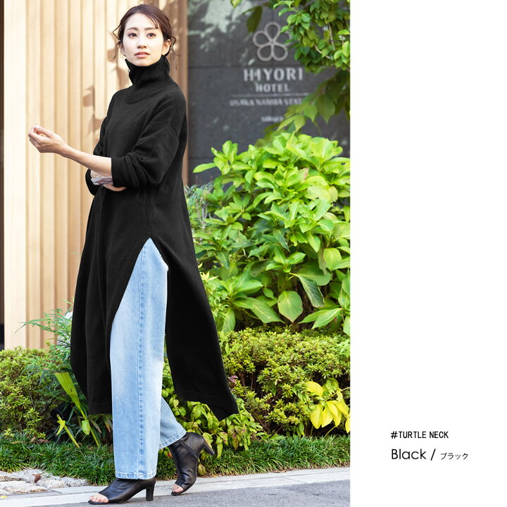 楽天市場】【20%OFFクーポン☆】サイドスリットニットワンピース 
