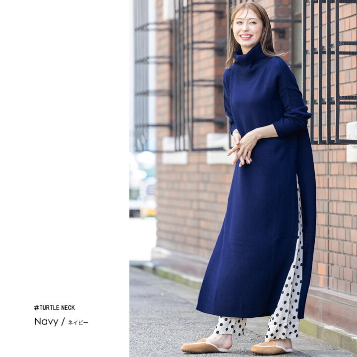 楽天市場】【20%OFFクーポン☆】サイドスリットニットワンピース 
