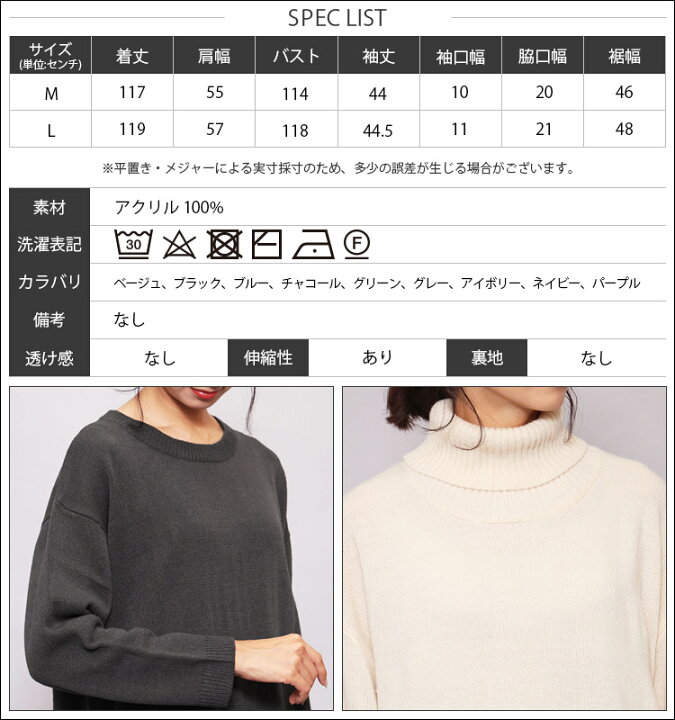 楽天市場】【20%OFFクーポン☆】サイドスリットニットワンピース 