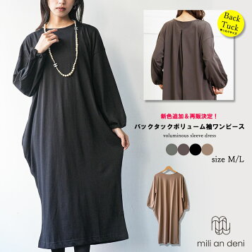 楽天市場】【中古】未使用品 コラム COLUMN タグ付き オープンフロント  