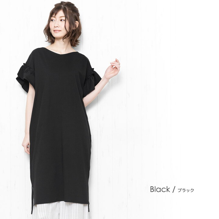 楽天市場】【半額クーポン☆】フリル袖Tシャツワンピース サイド 