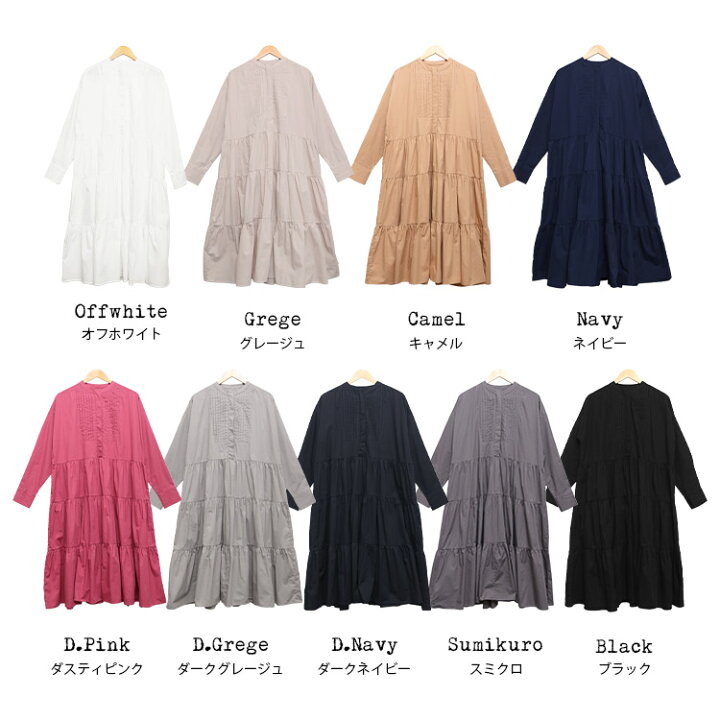 楽天市場】【15%OFFクーポン☆】タキシードシャツワンピース フロント 
