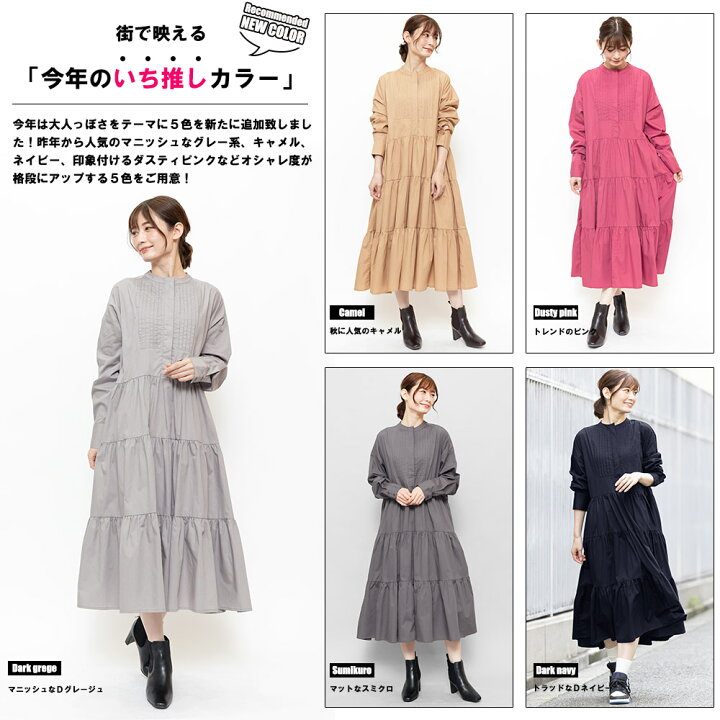 楽天市場】【半額クーポン☆】タキシードシャツワンピース フロント  