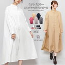 【20%OFFクーポン☆】フレアシャツワンピース スタンドカラー バックタック サイドスリット 長袖 ミモレ丈 綿100% コットン ワンピース 白 黒 無地 M L ワンピース きれいめ 大人可愛い ゆったり レディース 春 秋夏 秋 ミリアンデニ