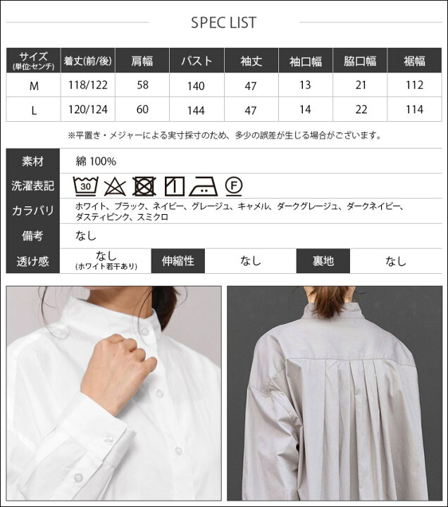楽天市場】【20%OFFクーポン☆】フレアシャツワンピース スタンド 
