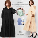 【20%OFFクーポン☆】綿100%フード付きティアードシャツスキッパーワンピース ティアード フレア 長袖 ミモレ丈 綿100% ワンピース 黒 無地 M ワンピース きれいめ ゆったり レディース 秋 冬 春 ミリアンデニ