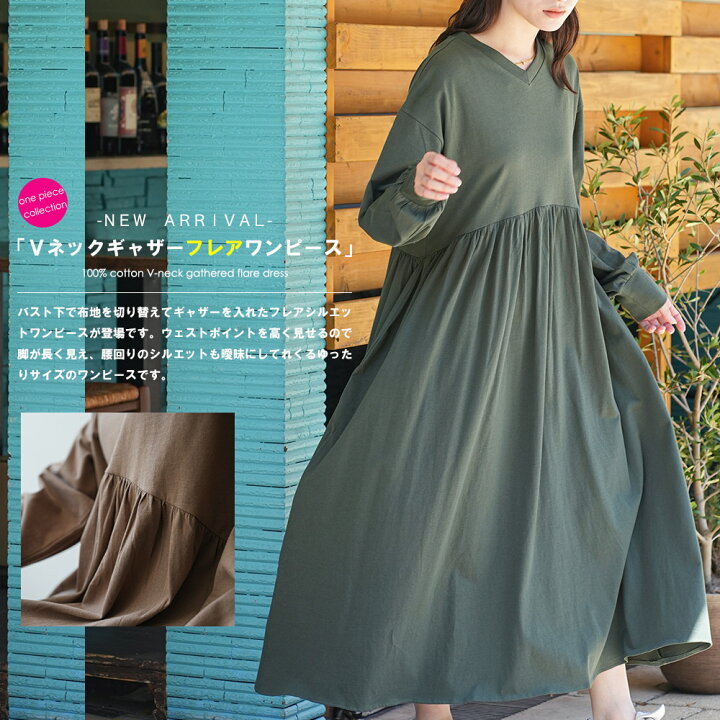 BY ギャザーボリューム 8分袖マキシワンピース -ウォッシャブル-（WEB&  