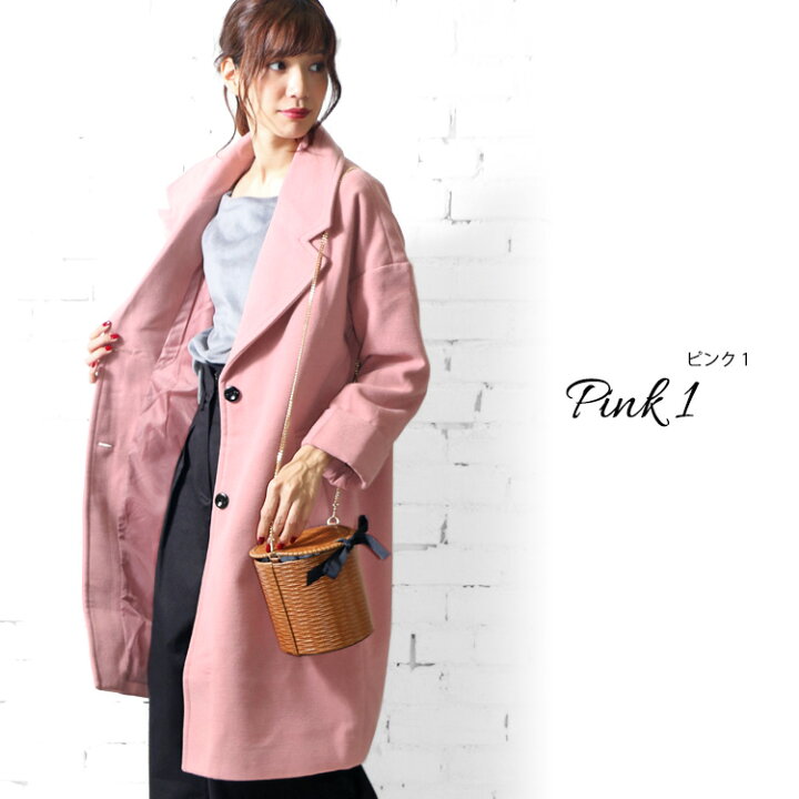 楽天市場】【25%OFFクーポン☆】コート チェスターコート ノーカラー 