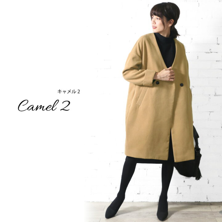楽天市場】【25%OFFクーポン☆】コート チェスターコート ノーカラー 