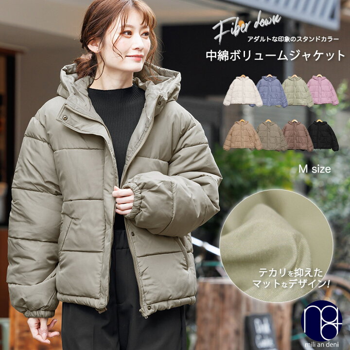 楽天市場】【20%OFFクーポン☆】 ボリュームフェイクダウンジャケット 