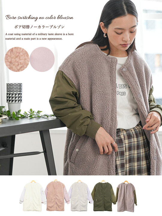 楽天市場】【15%OFFクーポン☆】モッズコート ロングブルゾン ボア  