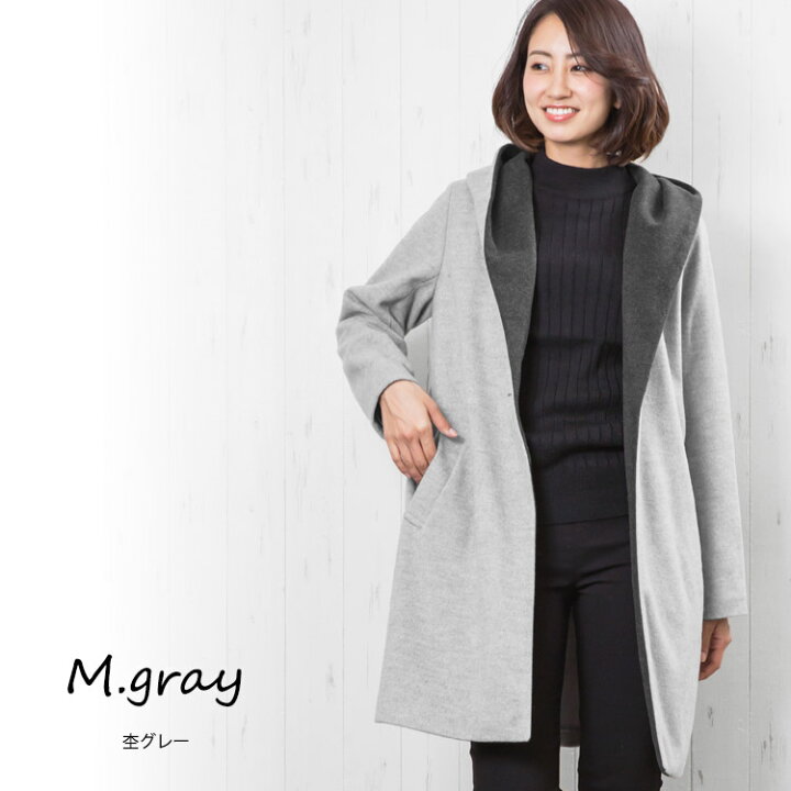 楽天市場 送料無料 ショールカラーコート フーディコート バイカラー ロング丈 長袖 防寒 コート アウター レディース 冬 M ミリアンデニ Mili An Deni ミリアンデニ