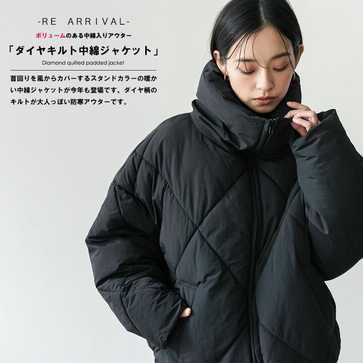 Petit Fleur ダイヤキルトブルゾン 美品