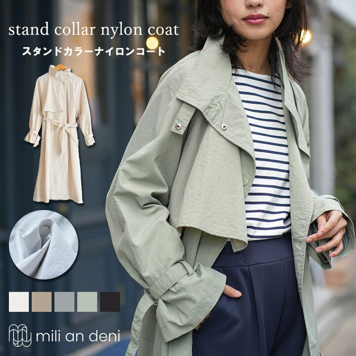 楽天市場】【半額クーポン☆】スタンドカラースプリングコート  