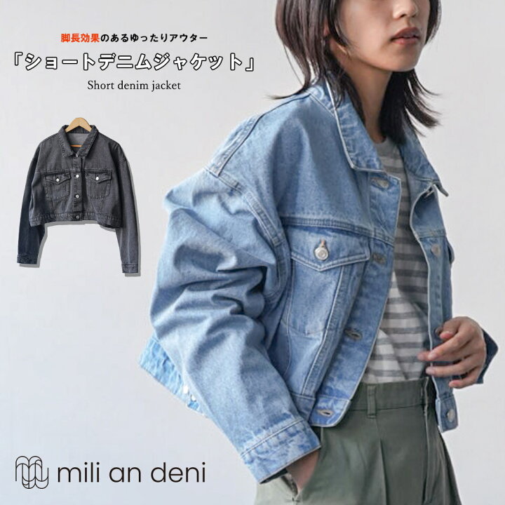 楽天市場】【20%OFFクーポン☆】レディース Gジャン ショートデニム 